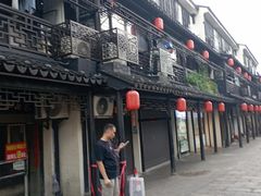 -葑门横街