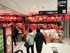-丽达购物中心(崂山店)