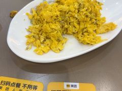 -紫藤园·天目湖大鱼头(南山竹海店)