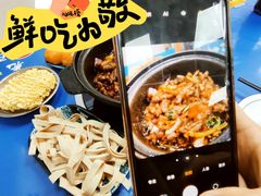 -重庆鸡公煲·嘟享吃(林科大店)