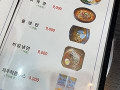 -莲洞本家