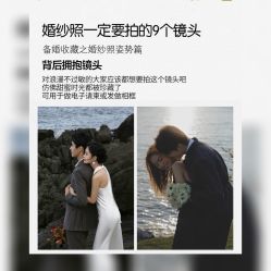 点击看大图 -拾年·定制婚纱摄影