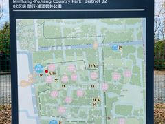 -柳鹭田园区