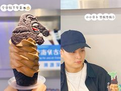 -CORNER CONE GELATO酷矿手作霜淇淋(南头古城店)