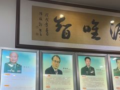 -雅致口腔门诊部(五羊邨地铁店)