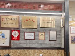 -都一处烧麦馆(前门店)