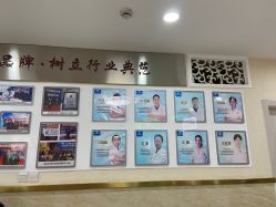 -成都军建医院·疤痕诊疗中心