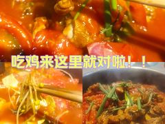 -贵州辣子鸡番茄鸡