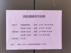 -流舫海鲜酒家(张溪店)
