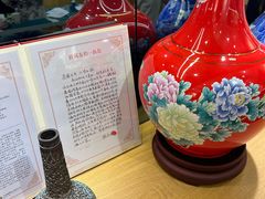 -瑞象国艺馆
