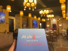 -潮汕壹号·潮汕菜·打边炉·生腌(总店)