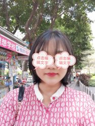 -山浦形象烫染