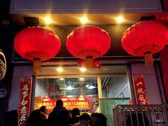 -上帝炸鸡(食品街店)