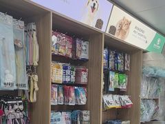 -瑞派宠物医院·24h·骨外科·皮肤科·全科宠物医疗转诊中心(沈阳浑南院)