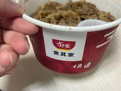 -食其家·牛丼咖喱(天津梅江印象城店)