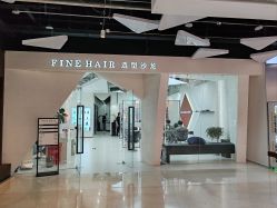-FINE HAIR 烫染专业设计
