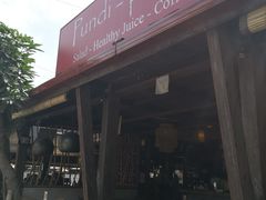 门面-Pundi Pundi Restaurant