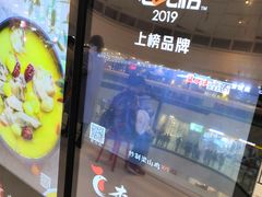 门面-李子坝梁山鸡(北碚万达五鸡哥店)