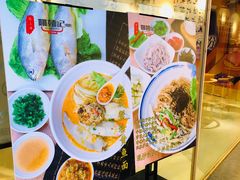 -姚面记·海派家常菜(恒基名人购物中心店)