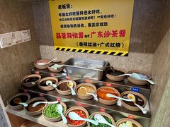 -牛腩之旅·牛腩牛杂煲(光启城美食城店)