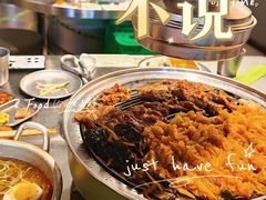 -山葵说·泥炉烤肉(泰达时尚E街区店)