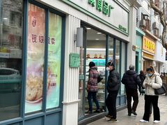 -上海哈尔滨食品厂(淮海中路店)