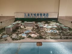 -三亚亚龙湾天域度假酒店