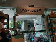 门面-超琪星·咖啡简餐(川音店)