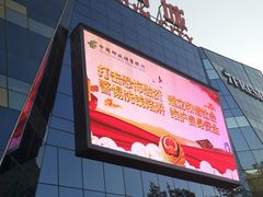 -万向城(裕华路店)