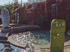 -华侨城阳宗海海景温泉