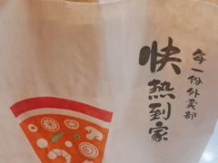 -必胜客(海光寺店)