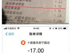 菜单-十面春风·江南面馆(崇宁路店)