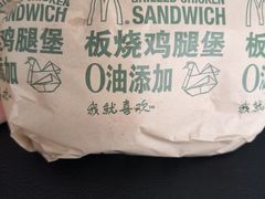 -麦当劳(华融店)