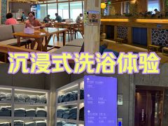 -星河湾温泉洗浴酒店