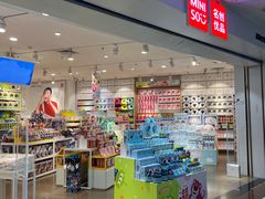 -名创优品(天河区正佳广场二店)