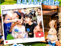 -蓝色港湾停车场