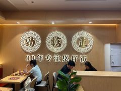 -华记煲仔华·煲仔饭(三元里万科里店)