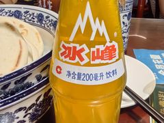 -清真·老兰家(兴善寺西街总店)