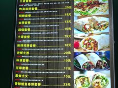 菜单-于飞成卷饼炸串(星光耀店)