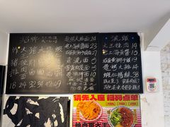 -辣肉面大王(天平路店)