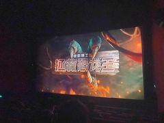 -首都电影院(天津店 中国巨幕)
