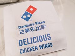 餐具摆设-达美乐比萨(留仙大道店)