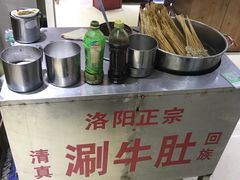 -杨记清芳牛肉拉面(京广路店)