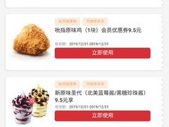 -肯德基(格尔木世邦店)
