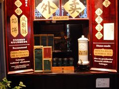 -赵小姐的店(鼓浪屿三友店)
