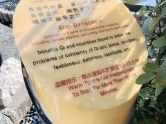-扬州瘦西湖温泉