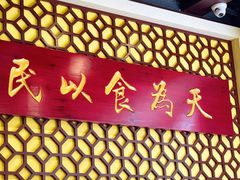 -赵记传承·中国甜品(福州总店)