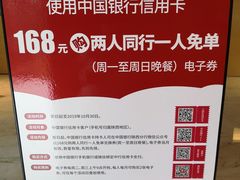 -西安高新希尔顿酒店·咖啡露台西餐厅