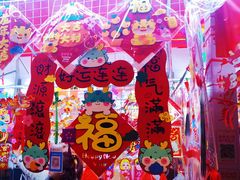 -越秀西湖花市(广州城市广场花卉店)