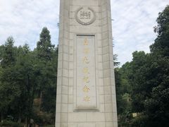 -重庆抗战遗址博物馆